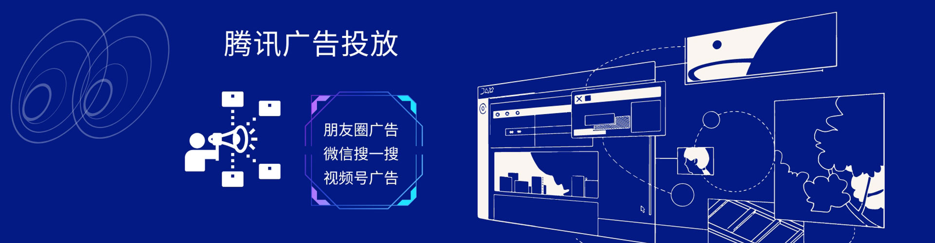 鹤城sem专员